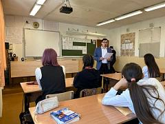 Урок мужества для подрастающего поколения