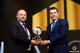 Приглашаем принять участие в XI Национальной промышленной премии Российской Федерации «Индустрия»