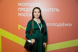 В Москве состоялся Всероссийский конкурс  «Молодой предприниматель России»