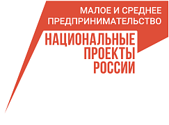Минэкономразвития РФ предложило сохранить механизм нацпроектов после 2024 года