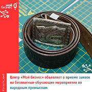 Прием заявок на весенний поток бесплатных обучений в сфере НХП