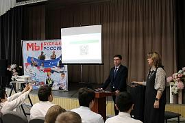 Разговоры о важном «Заводская мощь современной России»