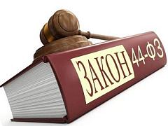 С 1 января 2022 года увеличат долю госзакупок у субъектов МСП и СОНКО и сократят сроки оплаты по всем контрактам