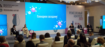 Возрастает внимание к художественным промыслам и ремеслам  в Республике Алтай