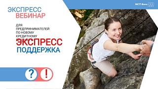 Уважаемый руководитель предприятия/ Индивидуальный предприниматель!