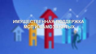 С 1 марта 2023 г. малый и средний бизнес, который арендует государственное или муниципальное движимое имущество, получит преимущественное право его выкупа С 1 марта 2023 г. малый и средний бизнес, который арендует государственное или муниципальное движимое имущество, получит преимущественное право его выкупа