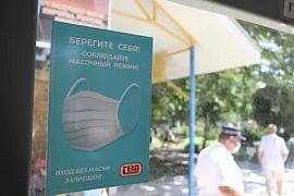 Рейды по соблюдению масочного режима продолжаются