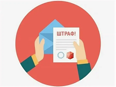 Министерством рассмотрено дело об административном правонарушении