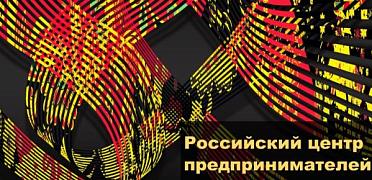Предприниматели Республики Алтай могут представить свою продукцию в Республике Туркменистан.