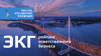 Внедряется национальный стандарт Российской Федерации