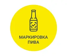 Вы можете приобрести оборудование для маркировки со скидкой 50%! Сроки подачи заявок на оборудование до 15.02.2023!