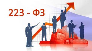 Памятка по мониторингу соответствия