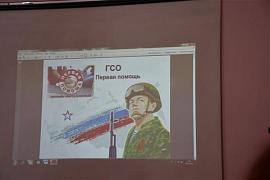 Готов к санитарной обороне