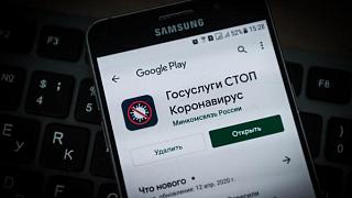 Госуслуги. СТОП Коронавирус