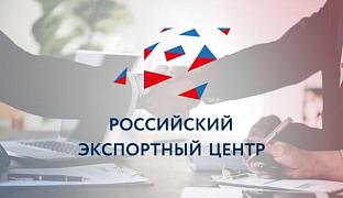 Стартовал прием заявок на компенсацию расходов на НИОКР и омологацию для внешних рынков