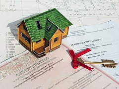 Объявление о приеме заявлений  на предоставление социальной выплаты (сертификата) на приобретение жилого помещения в собственность