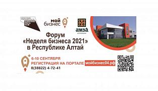 Последний день приема предложений в резолюцию