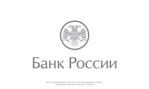 Предпринимателям Республики Алтай расскажут о финансовых инструментах для развития бизнеса