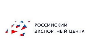 Вебинары АО «РЭЦ» по организации экспортной электронной торговли