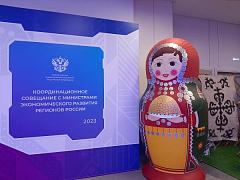 В г. Уфа проходит координационное совещание с министрами экономического развития регионов России