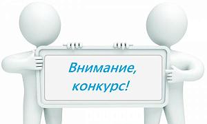 Предоставление гранта Главы Республики Алтай, Председателя Правительства Республики Алтай за достижение наилучших значений показателей социально-экономического развития Республики Алтай Предоставление гранта Главы Республики Алтай, Председателя Правительства Республики Алтай за достижение наилучших значений показателей социально-экономического развития Республики Алтай