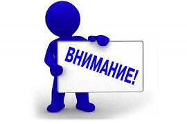 Об отмене конкурсного отбора на предоставление грантов в форме субсидий на развитие и поддержку инфраструктуры туризма в рамках индивидуальной программы социально-экономического развития Республики Алтай на 2025-2030 годы