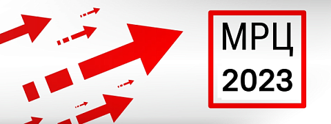 Об изменении минимальных розничных цен на алкогольную продукцию с 01.01.2023