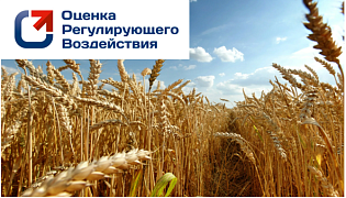 Предпринимателям Республики Алтай!