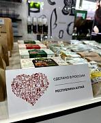 Предприятия Республики Алтай продолжают участвовать в проекте «Выставка-Ярмарка «Универмаг Россия»