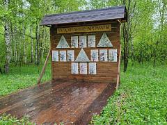 Более 87 тысяч гостей посетили заповедные места Республики Алтай