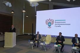 Семинар-совещание Федеральной антимонопольной службы России в Республике Алтай