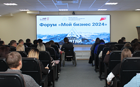 21 ноября стартовал Форум "Мой бизнес"
