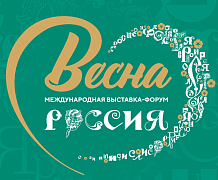 Круглый стол «Культурный код ремесла в России» на Выставке «Россия»