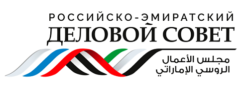 Предпринимателей Республики Алтай приглашают к сотрудничеству с Ассоциацией "Деловой совет по сотрудничеству с ОАЭ”