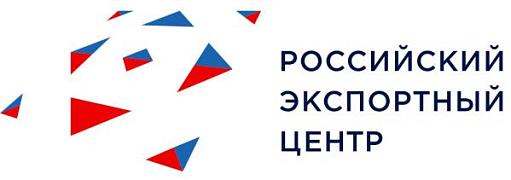 Экспортеры могут подать заявки на компенсацию затрат по сертификации промышленной продукции