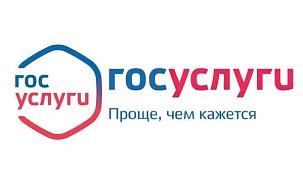 Предоставлении государственной услуги «Лицензирование розничной продажи алкогольной продукции» с 1 сентября 2026 года исключительно в электронном виде