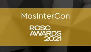 В Москве пройдут «MosInterCon 2021: Дни Торговых Центров» и вручение премии RCSC AWARDS 2021