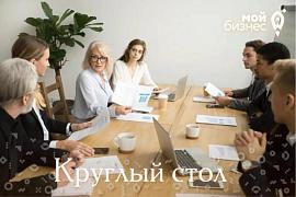 Круглый стол «Автоштрафы за маркировку»