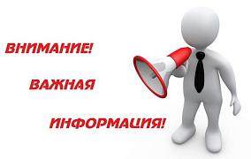 ВНИМАНИЕ! Конкурс объявлен повторно на предоставление грантов в форме субсидий на развитие и поддержку инфраструктуры туризма в рамках индивидуальной программы социально-экономического развития Республики Алтай на 2025-2030 годы. ВНИМАНИЕ! Конкурс объявлен повторно на предоставление грантов в форме субсидий на развитие и поддержку инфраструктуры туризма в рамках индивидуальной программы социально-экономического развития Республики Алтай на 2025-2030 годы.