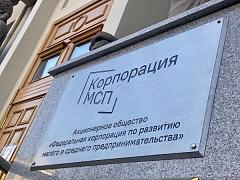 Центр консультирования «Гид по закупкам»