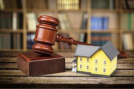 Новые виды торгов с 1 октября 2022 г. в ГИС Торги по продаже государственного имущества