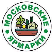 Московские межрегиональные ярмарки