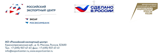 РОСЭКСИМБАНК сделал расчеты для экспортеров быстрее и выгоднее