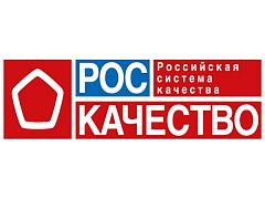 «Неделя качества - 2024» в России пройдет с 11 по 17 ноября