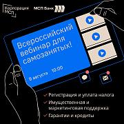 «Предпринимательский час» 