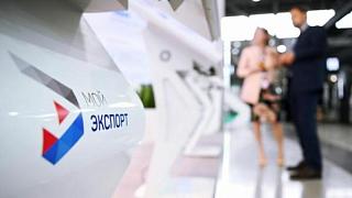 Сертификат о происхождении товаров теперь можно оформить через цифровую платформу «Мой экспорт»