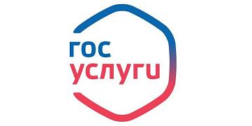 Лицензирование розничной продажи алкогольной продукции на единой цифровой платформе «ГосТех»